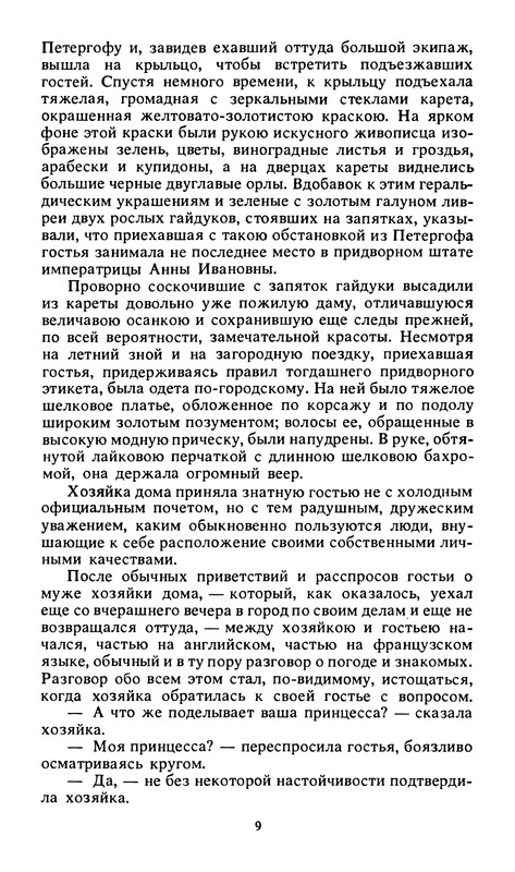 p0013