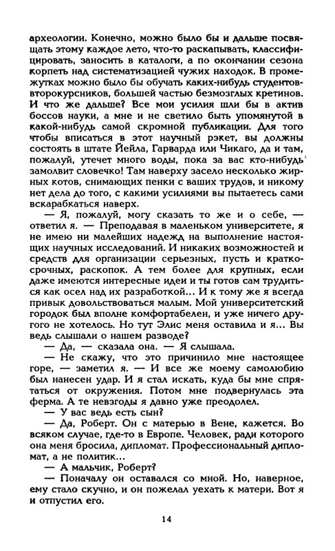 p0017