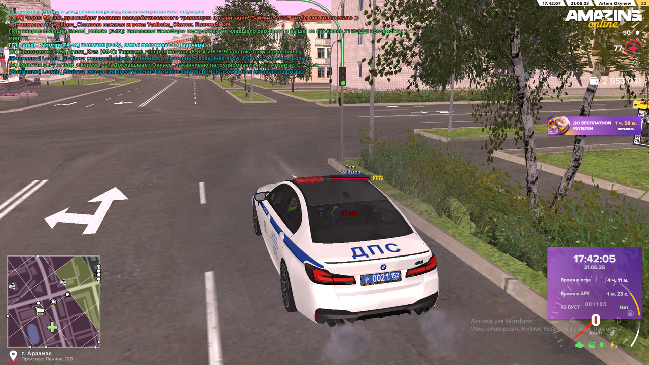 Снимок экрана (746)