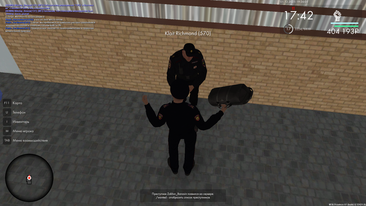 mta screen 2025 12 01 19 26 01