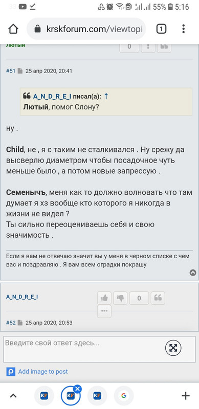 Screenshot_20210226-051621_Chrome