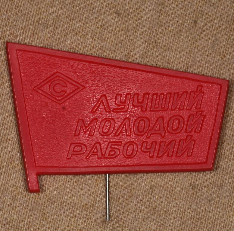 5283758039