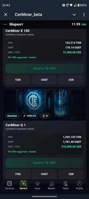 Screenshot 20260221 224317 Telegram