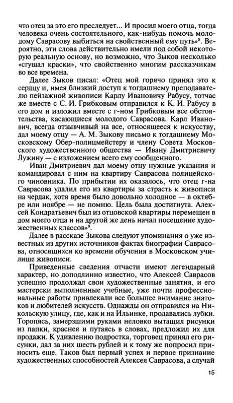 p0016