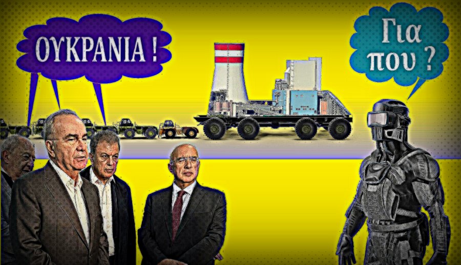 κοζάνη, ειδήσεις, νέα, Πτολεμαΐδα