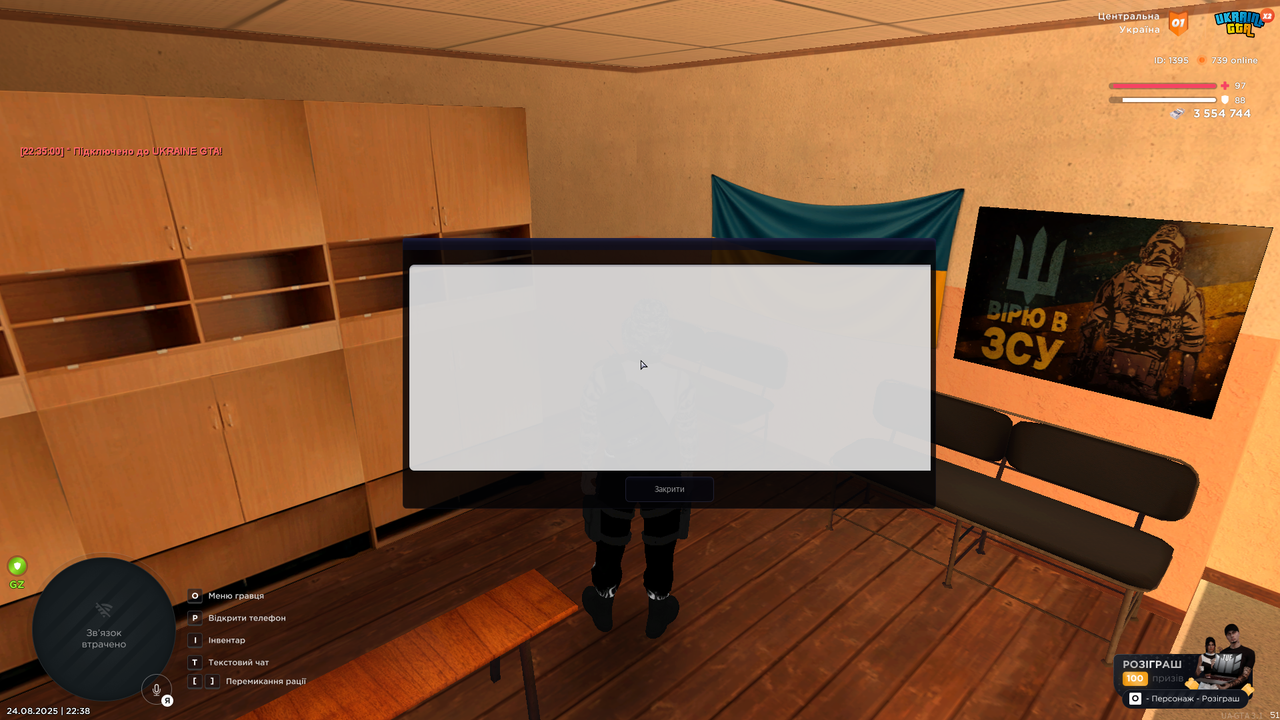 mta-screen_2025-08-24_22-38-32