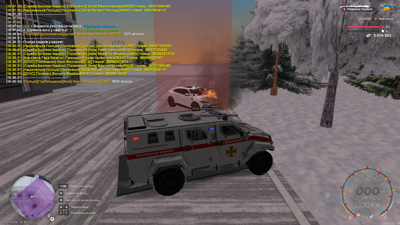 Grand Theft Auto San Andreas Screenshot 2026 01 10 16 40 45 77