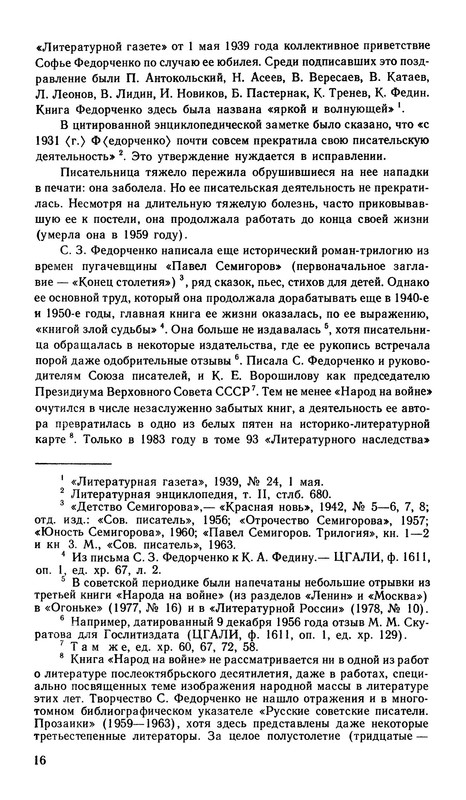 p0018