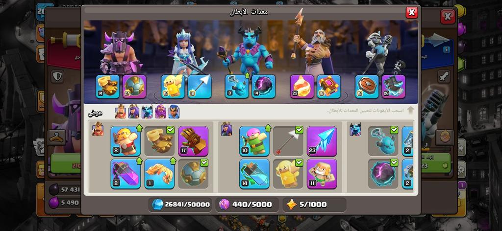 Clash of Clans affordable account