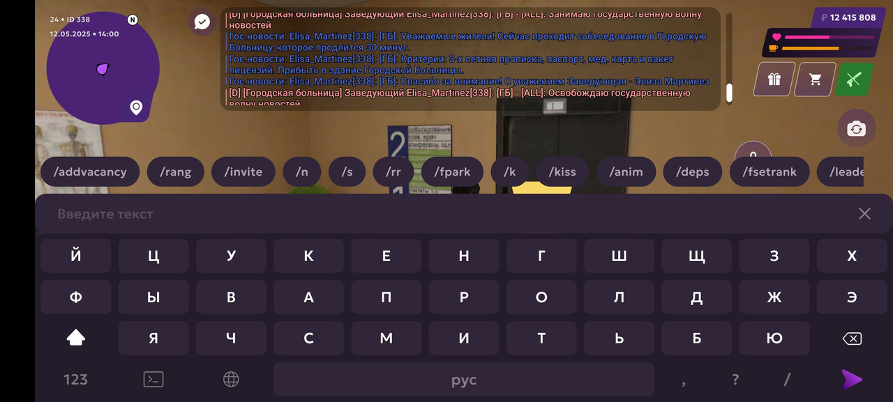 Screenshot_2025-05-12-16-00-22-909_com.jekmant.matrplauncher