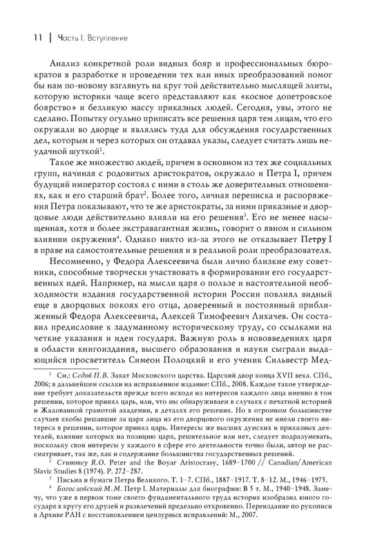 p0012