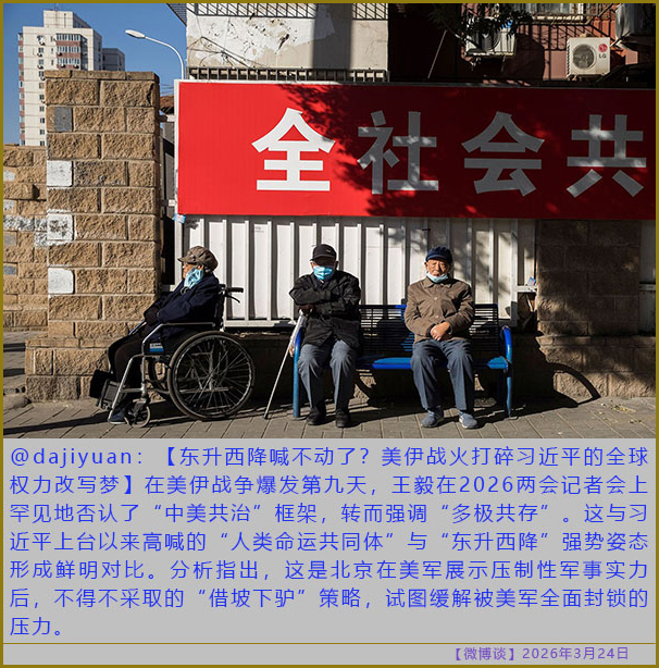 https://i.postimg.cc/XJ9LVGb1/20260324-bt-(2).jpg