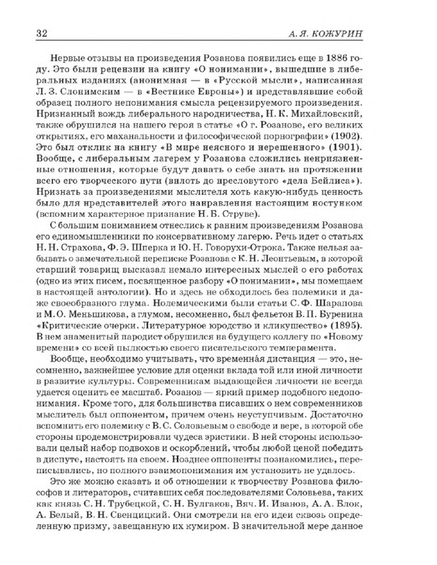 p0030