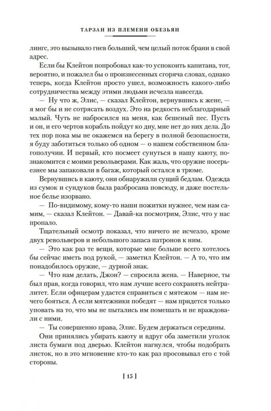 2-page-0013