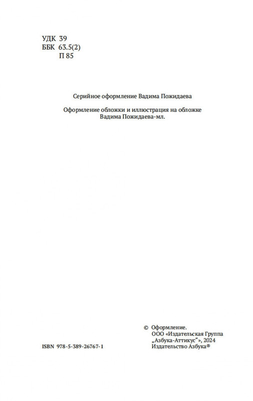 1-page-0002