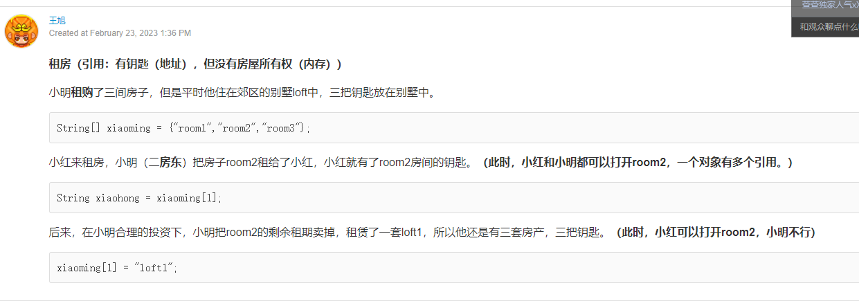 image-20230321142731674