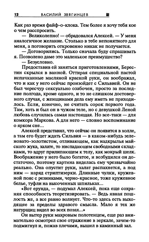 p0014
