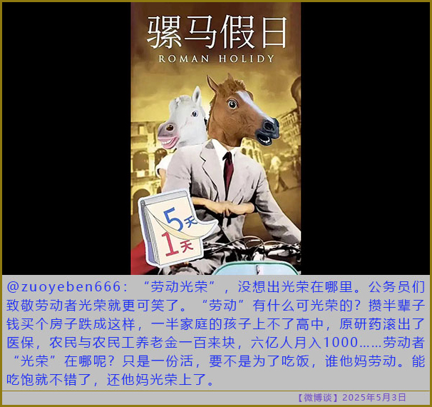 https://i.postimg.cc/XJ9bQQKb/20250503-bt-8.jpg