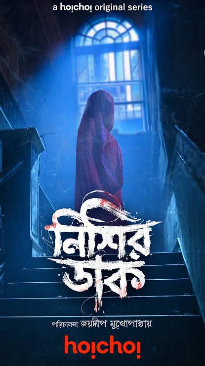 Nishir Daak 2025 Bengali Hoichoi series poster