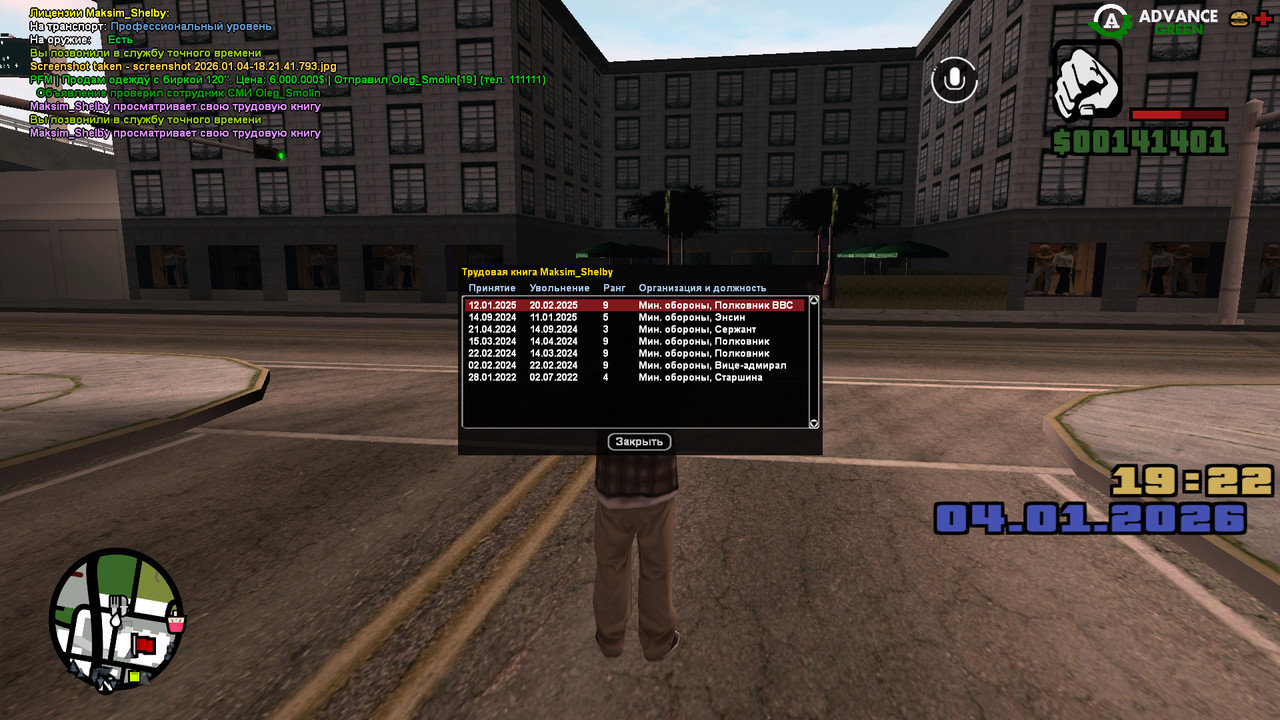 screenshot 2026 01 04 18 22 16 284