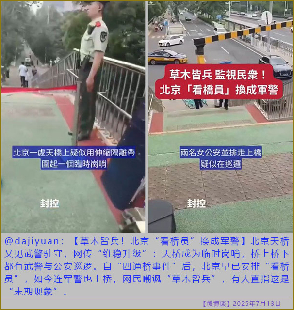 https://i.postimg.cc/XJ9hqNvS/20250713-bt-2.jpg