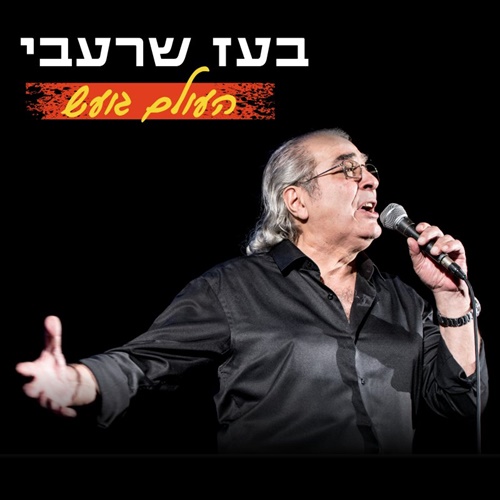 תמונה