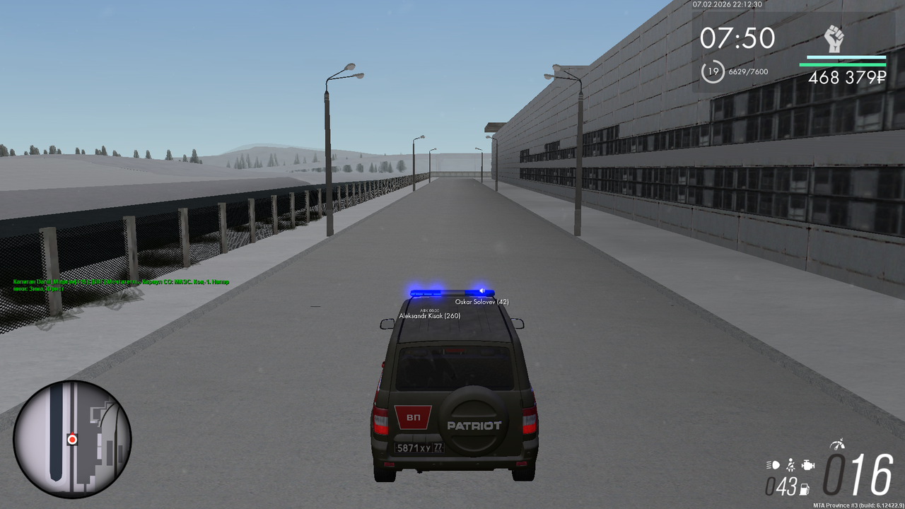 Снимок экрана (959)