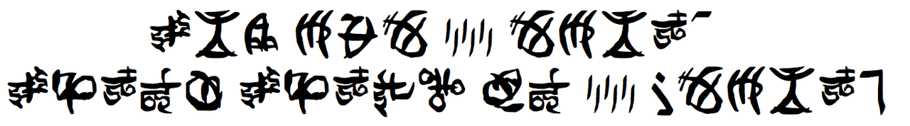 Cybertronian Glyphs