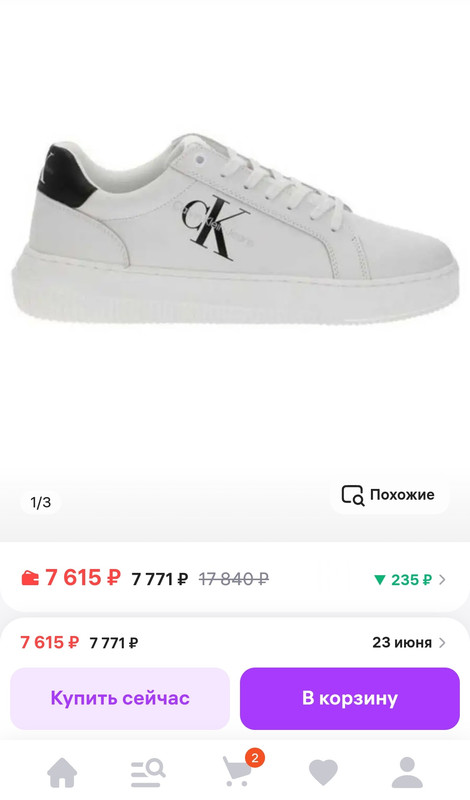Screenshot-20250621-223045-com-yandex-br