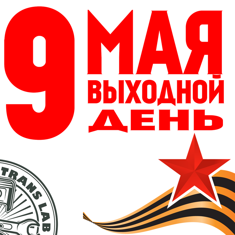 Без имени-1