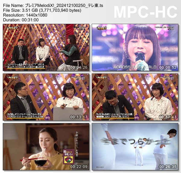 [TV-Variety] プレミアMelodiX! – 2024.12.09
