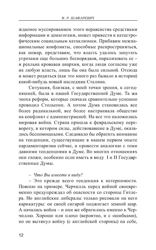 p0012