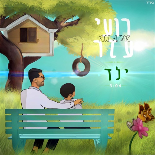 תמונה