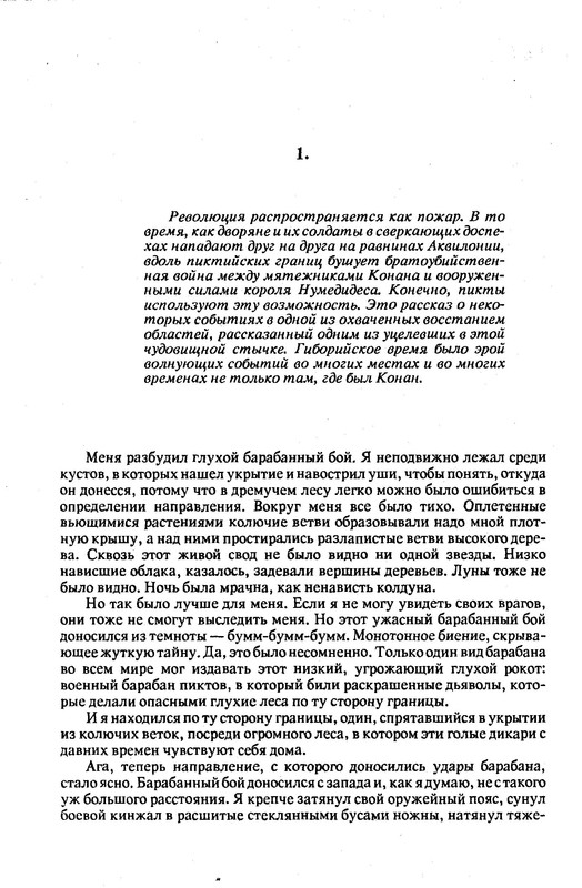 p0216