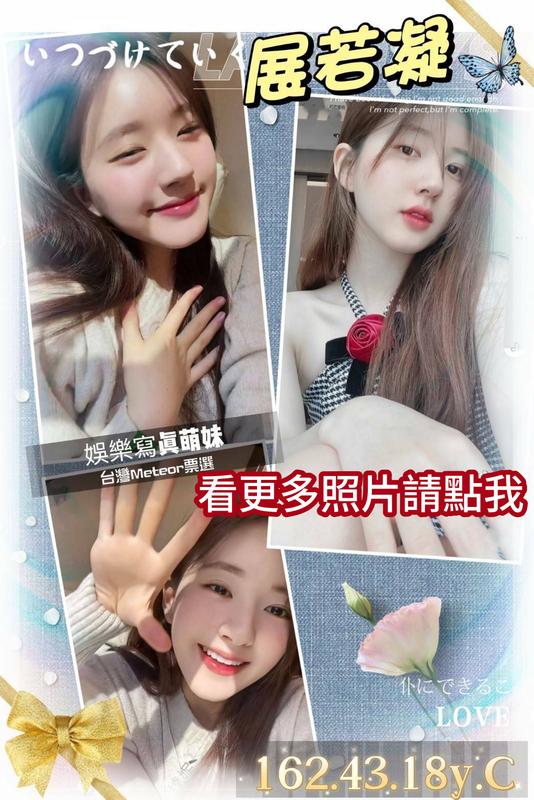 台南約炮