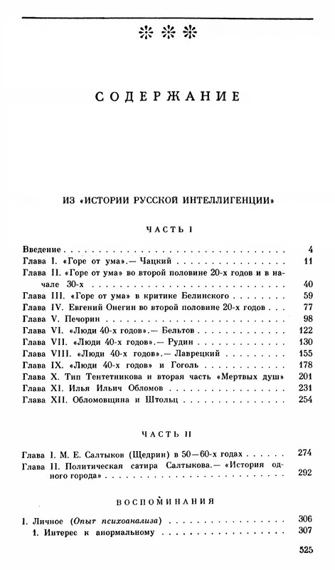 p0526