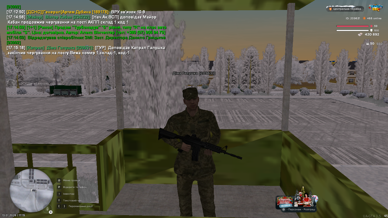 Знімок екрана (318)