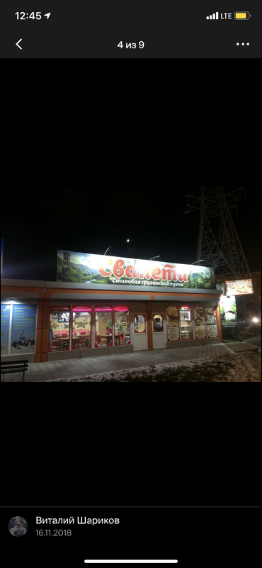 A24F3436-FFA4-4258-90DC-6F031C584216