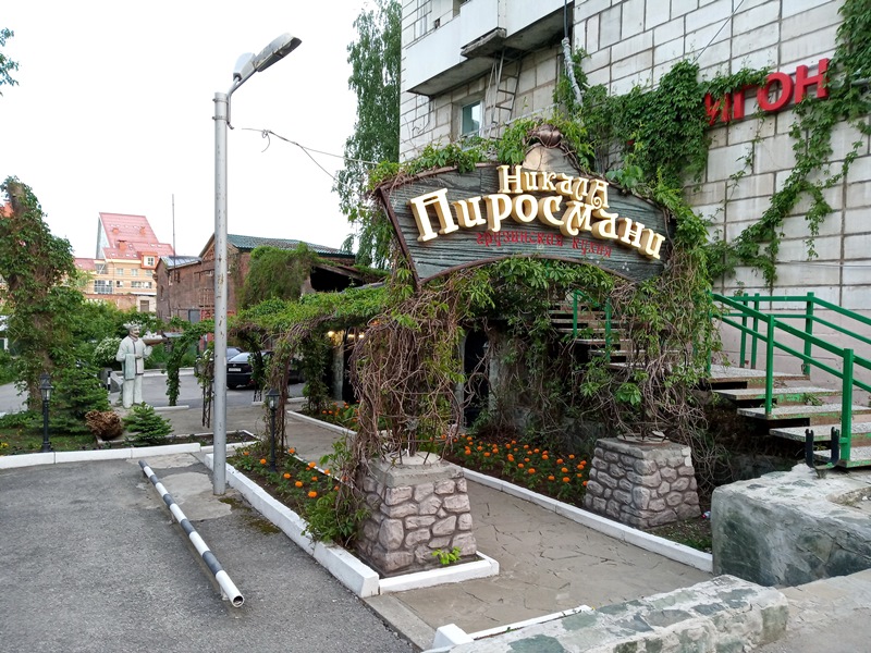 Камско-Вятское Приуралье: Киров, Пермь, Кунгур