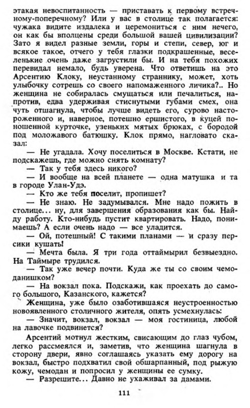 p0010