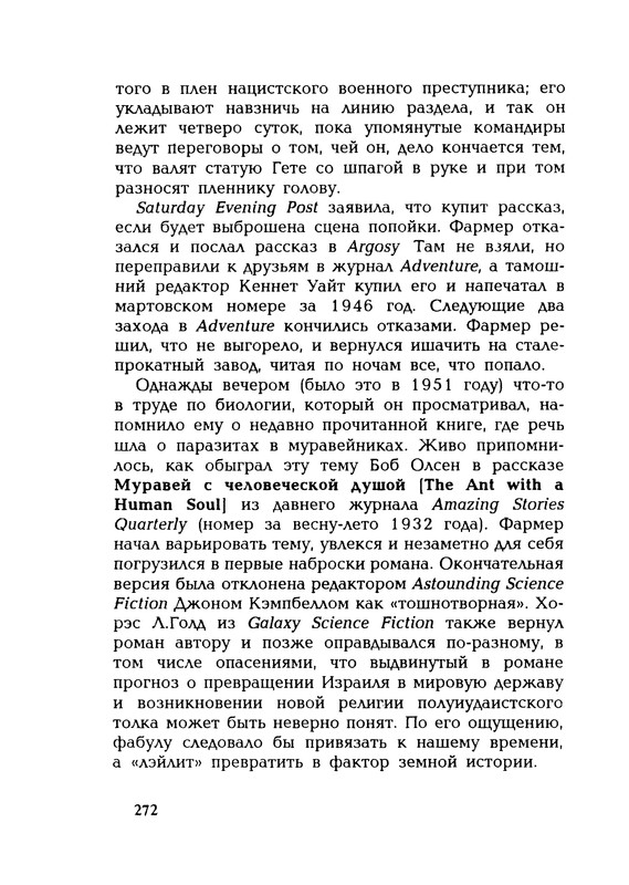 p0275
