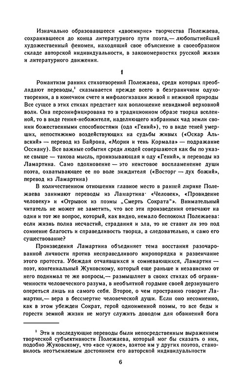 p0008