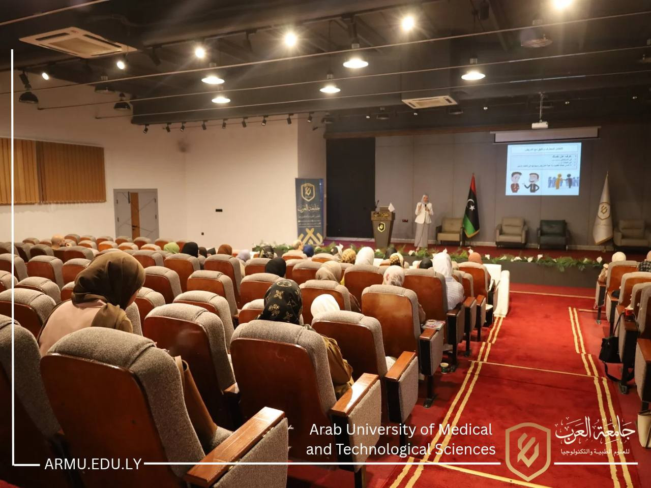 جامعة العرب الطبية