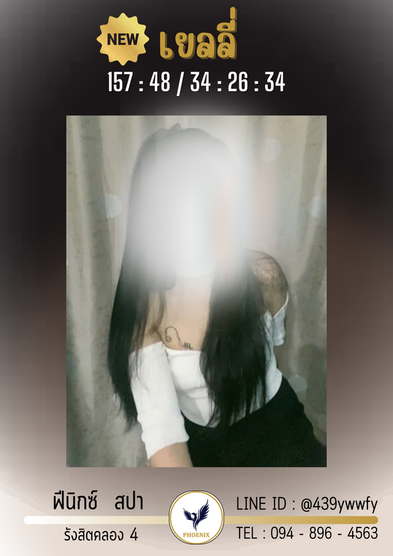 เยลลี่ (1)