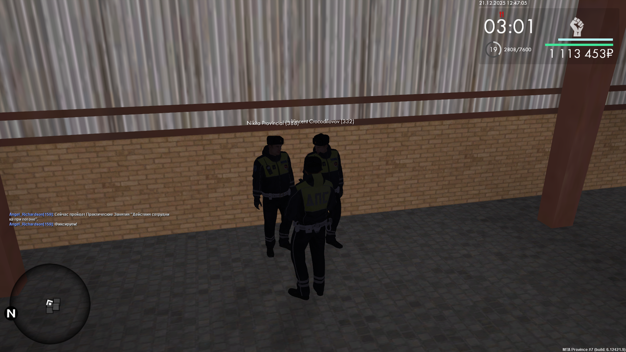 mta screen 2025 12 21 12 47 07