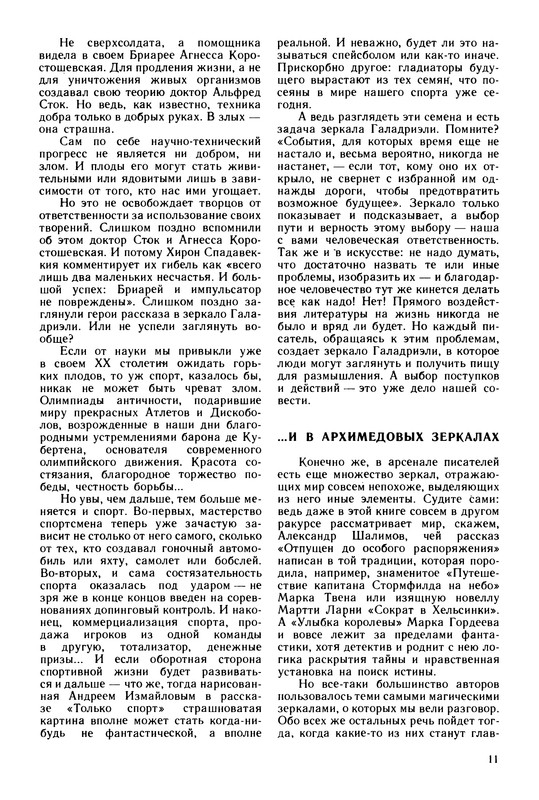 p0014