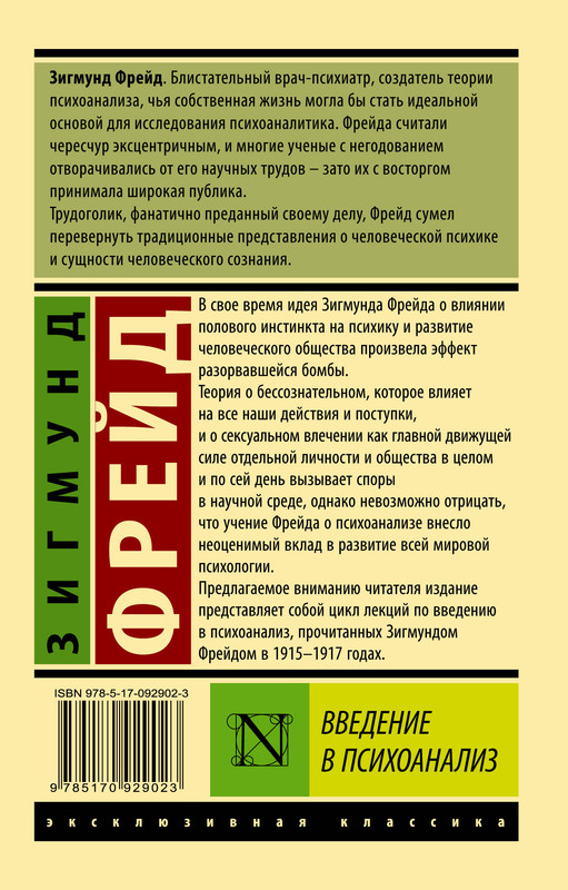 2-cover4