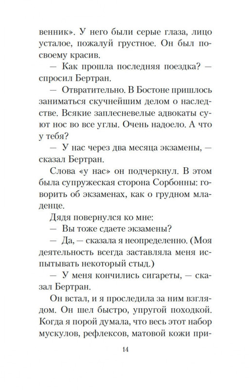 2-page-0011