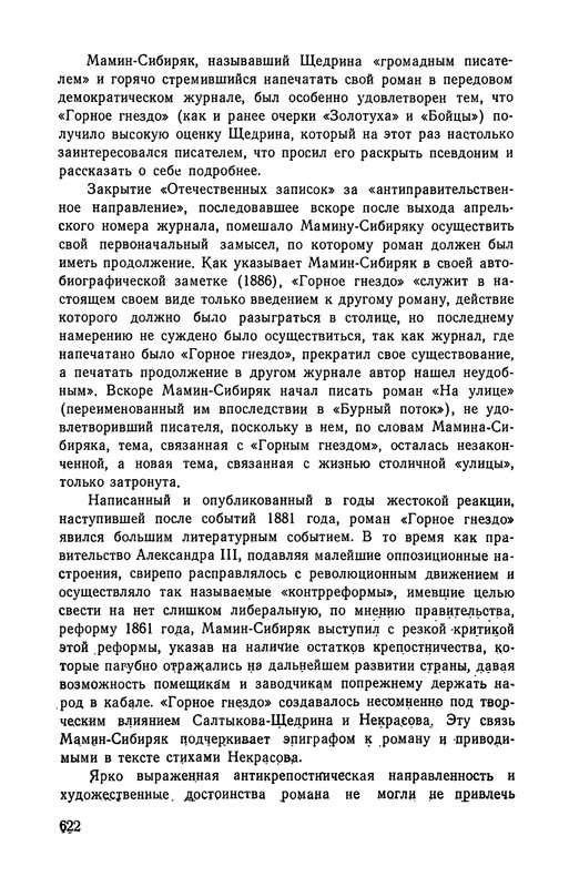 p0623