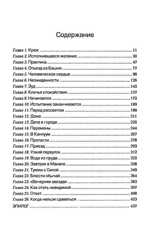 p0446